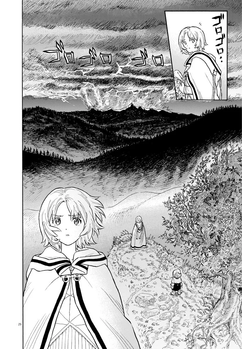 Read re CERVIN chapter 1 image 27 on Lezhin