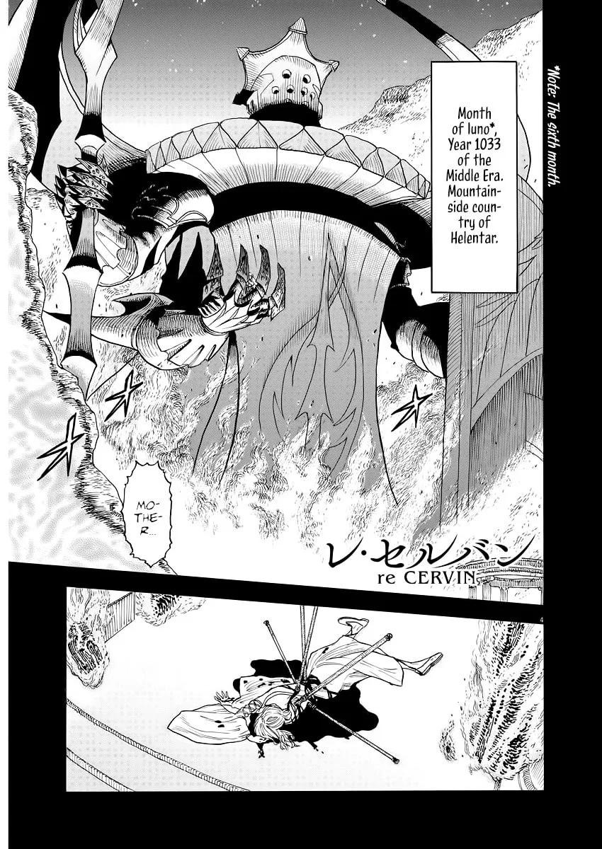Read re CERVIN chapter 1 image 3 on Lezhin
