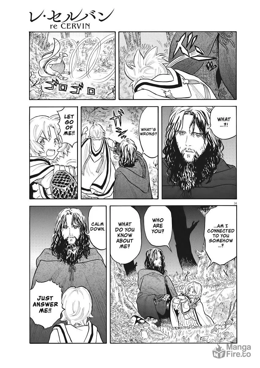 Read re CERVIN chapter 1 image 32 on Lezhin