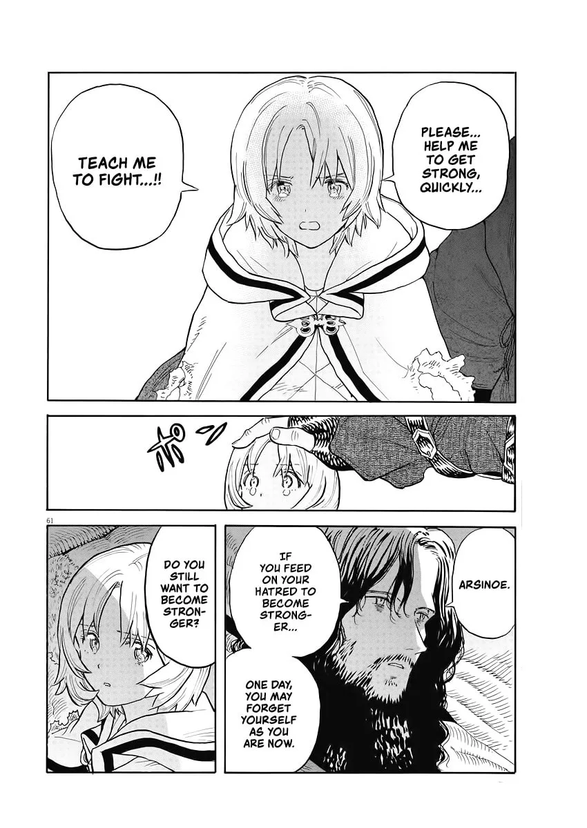 Read re CERVIN chapter 1 image 58 on Lezhin