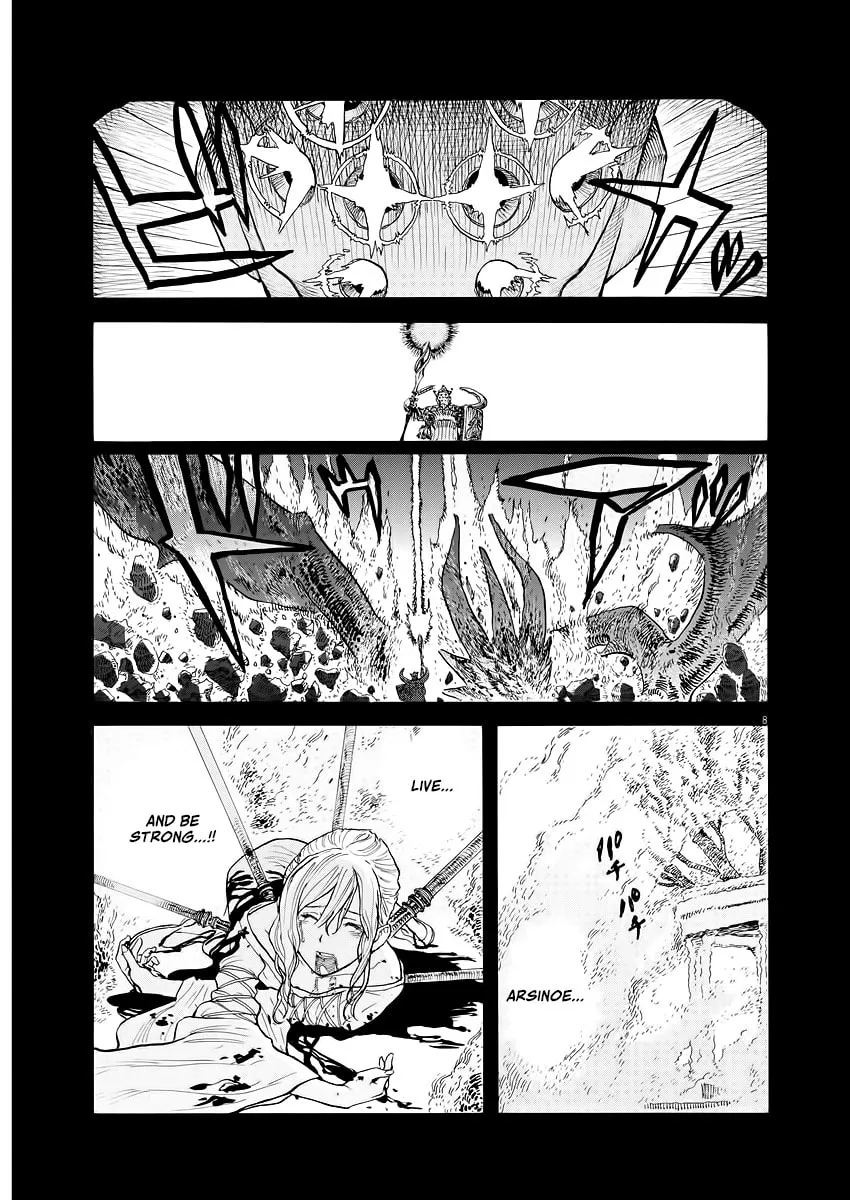 Read re CERVIN chapter 1 image 6 on Lezhin