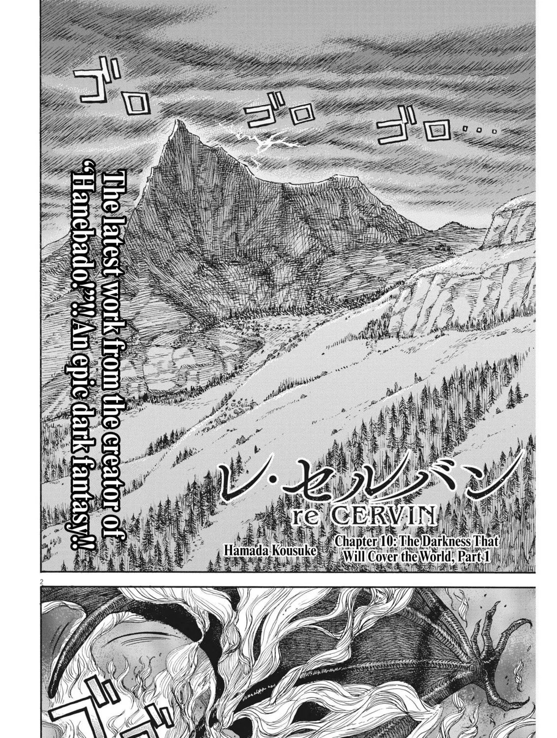 Read re CERVIN chapter 10 image 2 on Lezhin