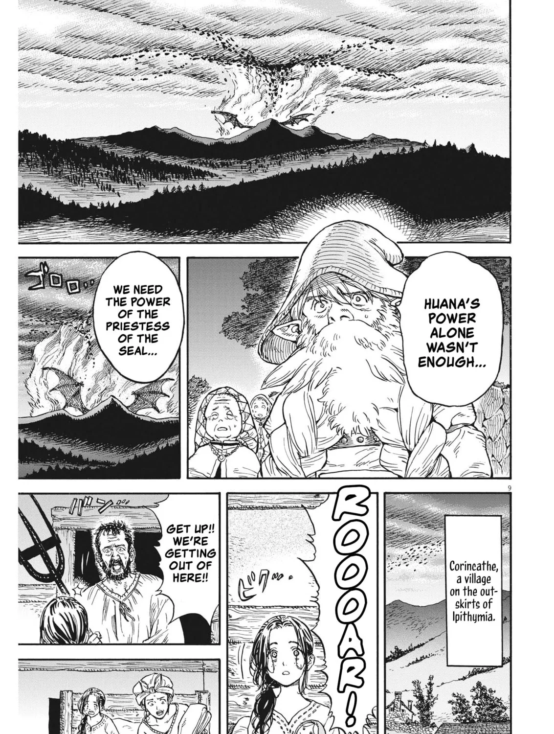 Read re CERVIN chapter 11 image 14 on Lezhin