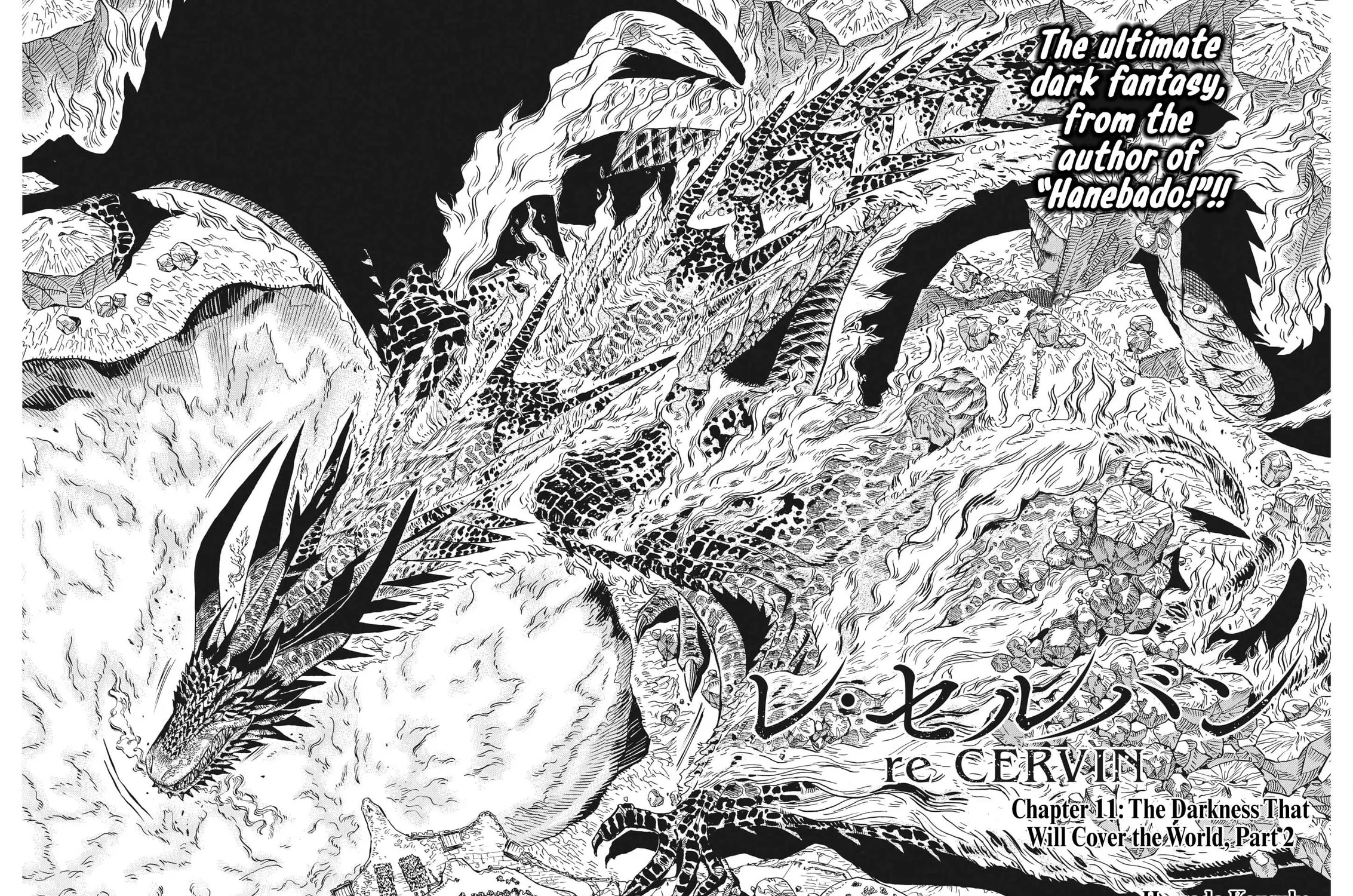 Read re CERVIN chapter 11 image 2 on Lezhin