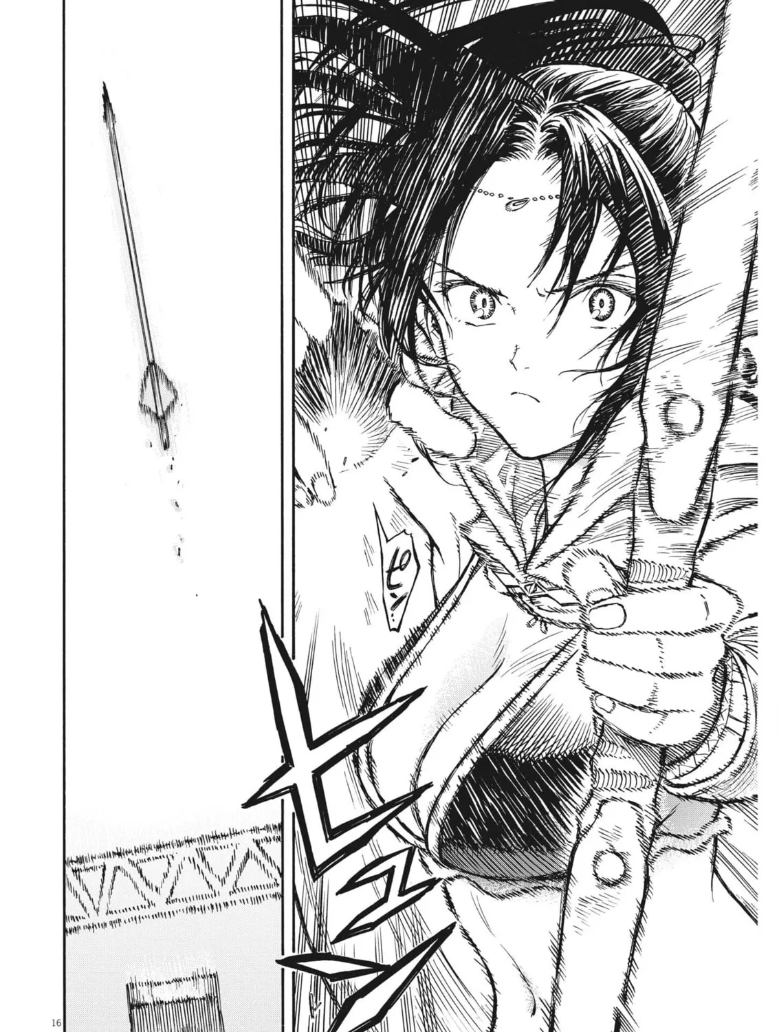 Read re CERVIN chapter 11 image 26 on Lezhin
