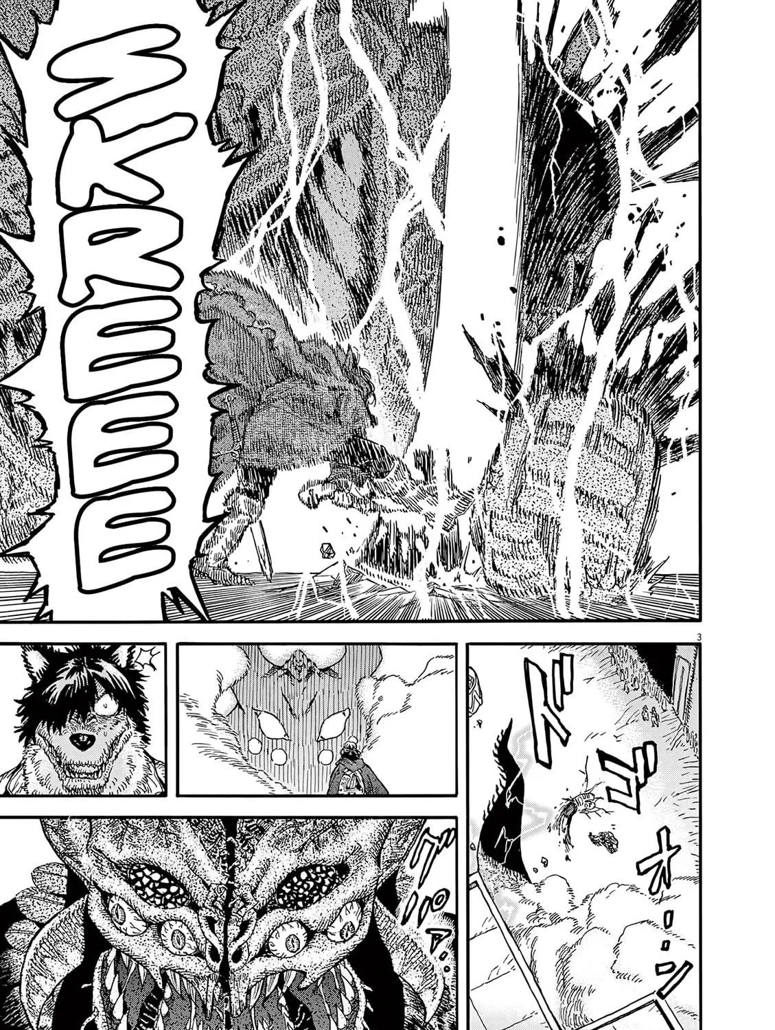 Read re CERVIN chapter 12 image 4 on Lezhin
