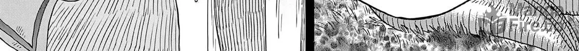 Read re CERVIN chapter 14 image 35 on Lezhin