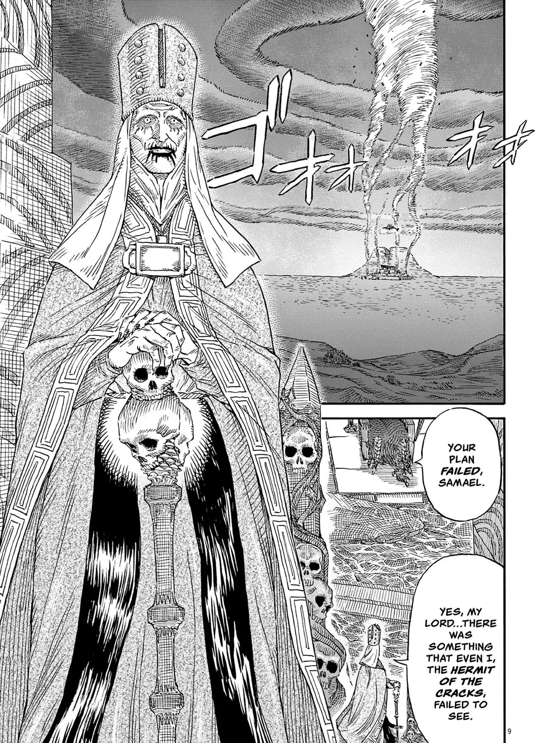 Read re CERVIN chapter 15 image 14 on Lezhin