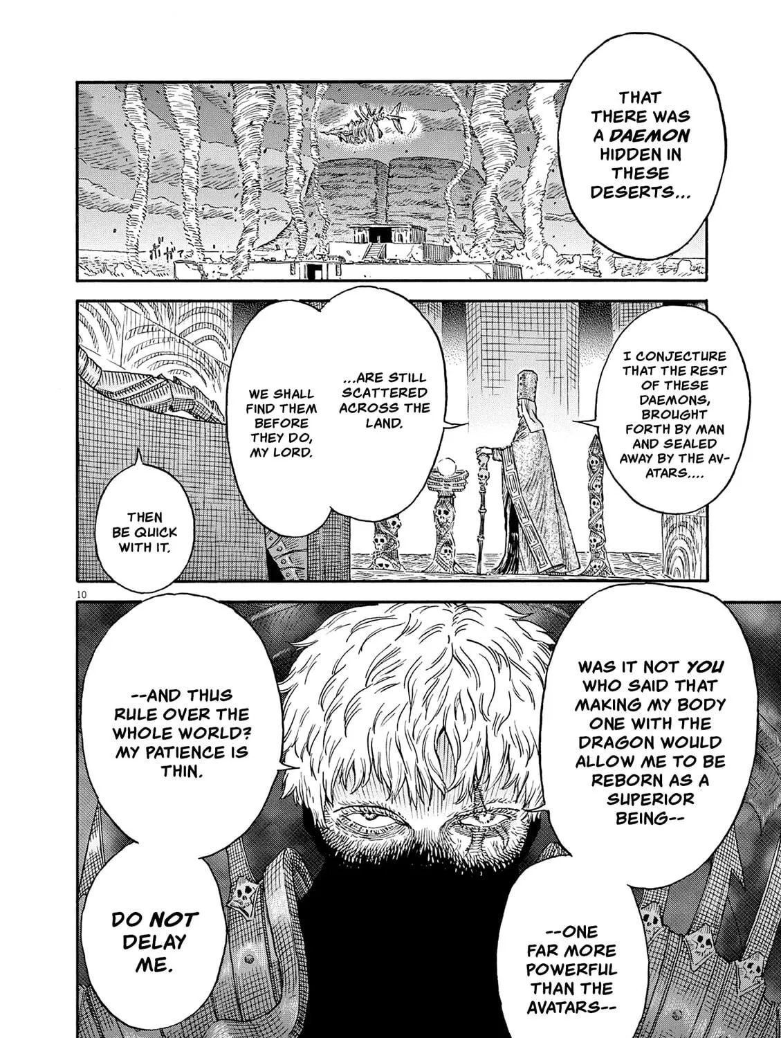 Read re CERVIN chapter 15 image 16 on Lezhin