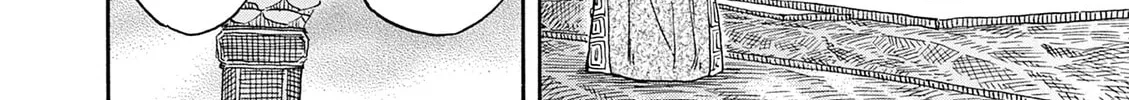 Read re CERVIN chapter 15 image 21 on Lezhin