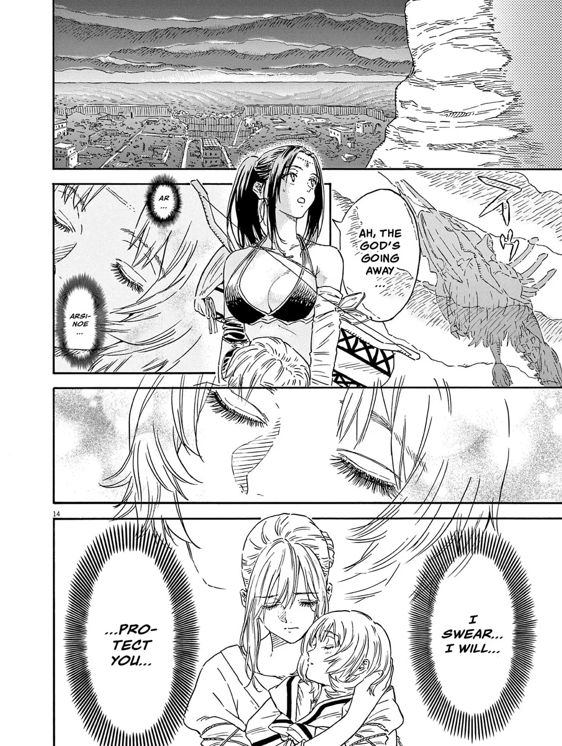 Read re CERVIN chapter 15 image 24 on Lezhin