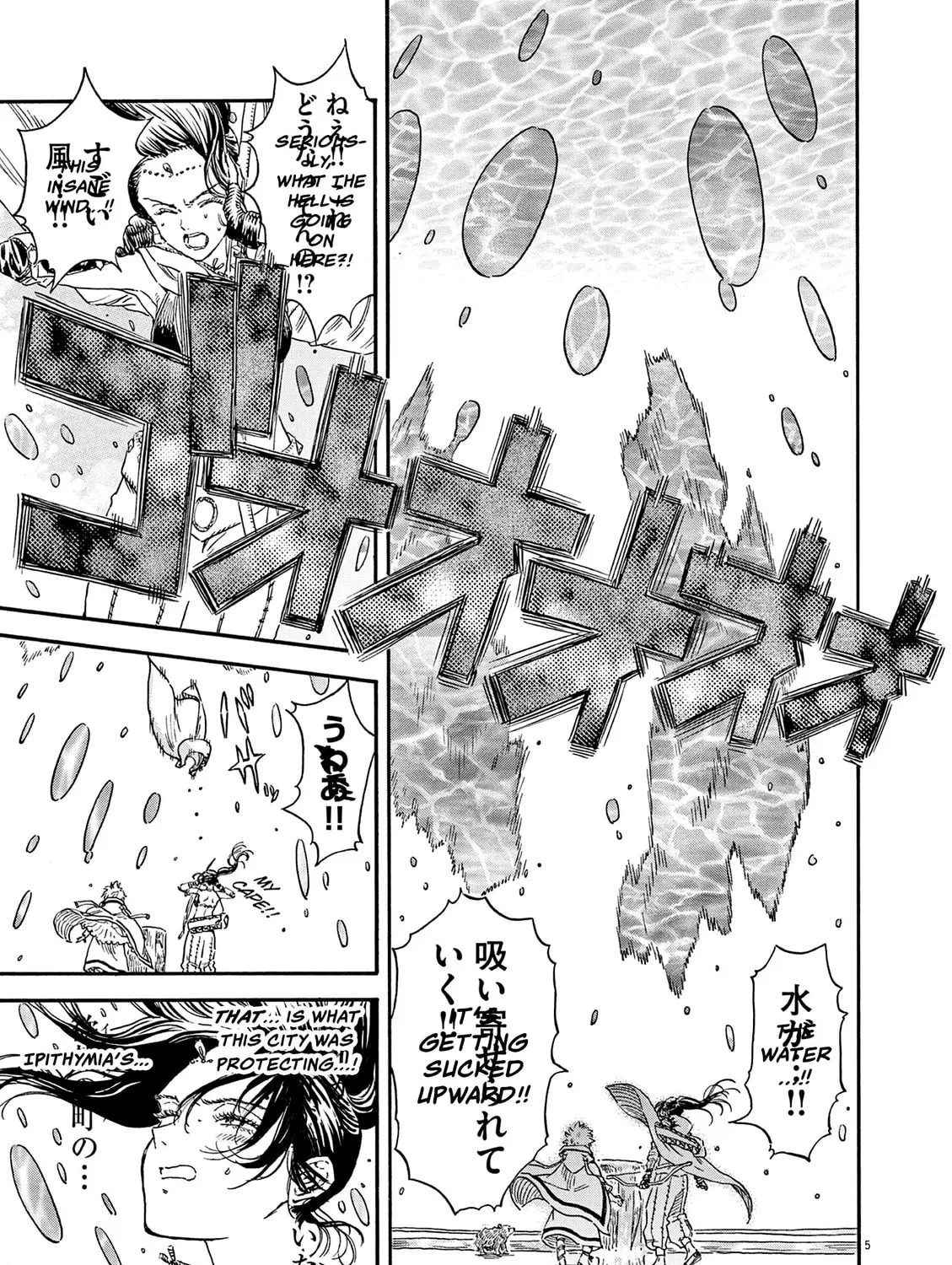 Read re CERVIN chapter 15 image 6 on Lezhin