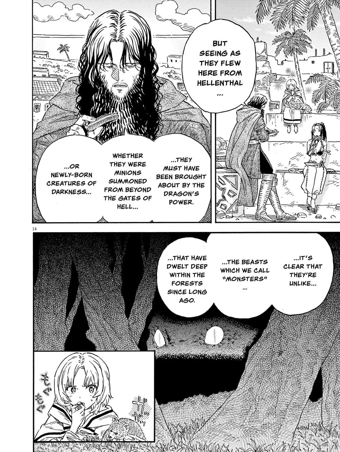Read re CERVIN chapter 16 image 26 on Lezhin