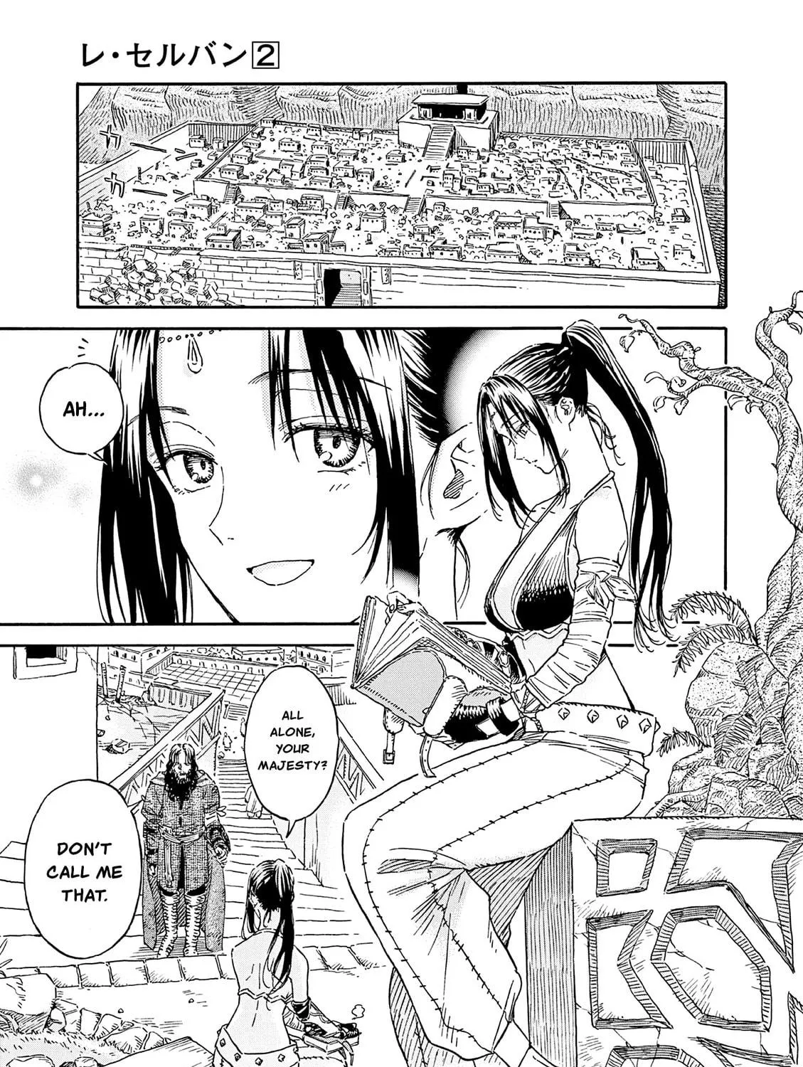 Read re CERVIN chapter 16 image 4 on Lezhin
