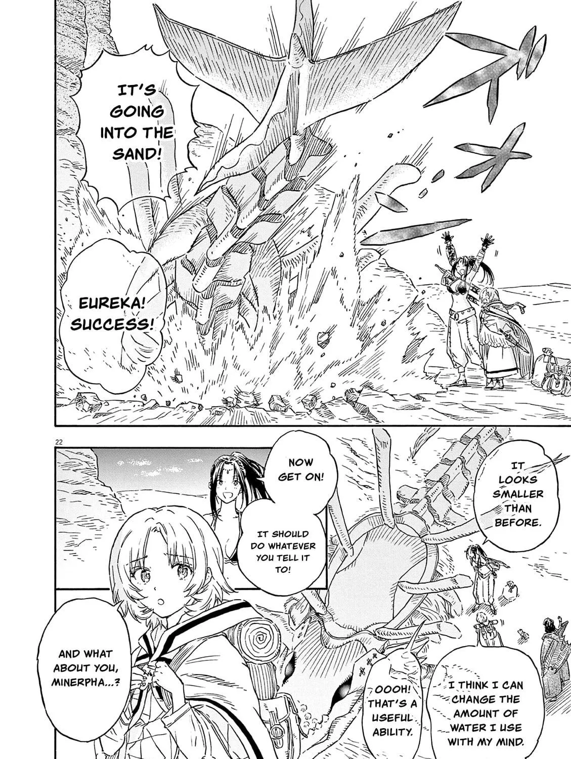 Read re CERVIN chapter 16 image 40 on Lezhin