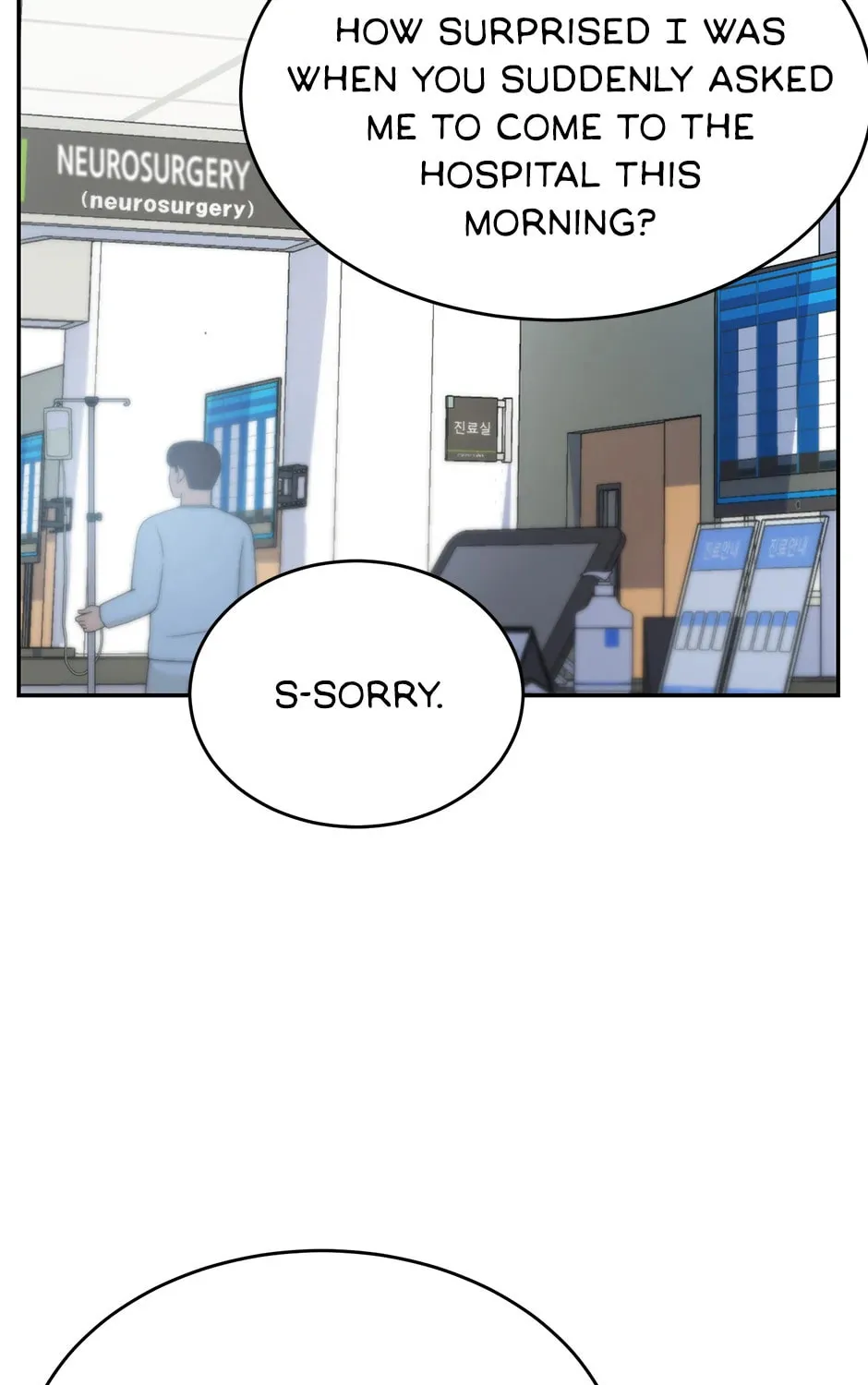 Re'Draft Chapter 47 page 15 - 