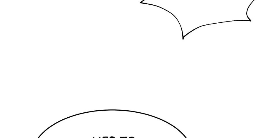 Re'Draft Chapter 52 page 24 - 