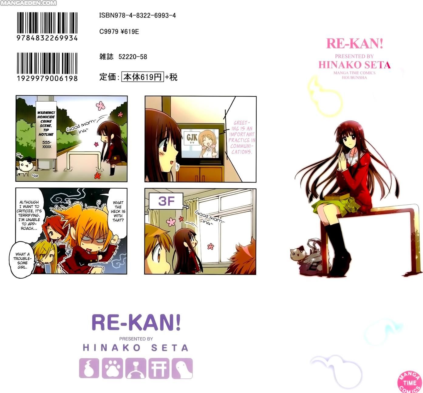 Read Re-Kan! chapter 1.1 image 2 on Lezhin