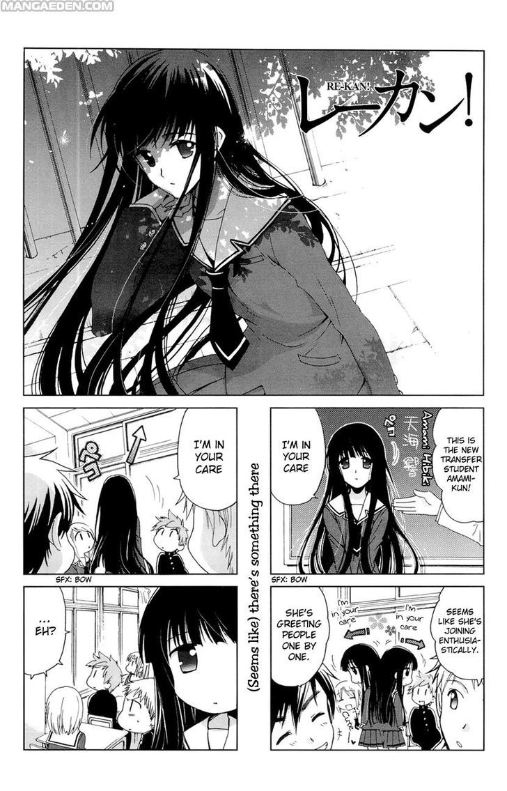 Read Re-Kan! chapter 1.1 image 5 on Lezhin