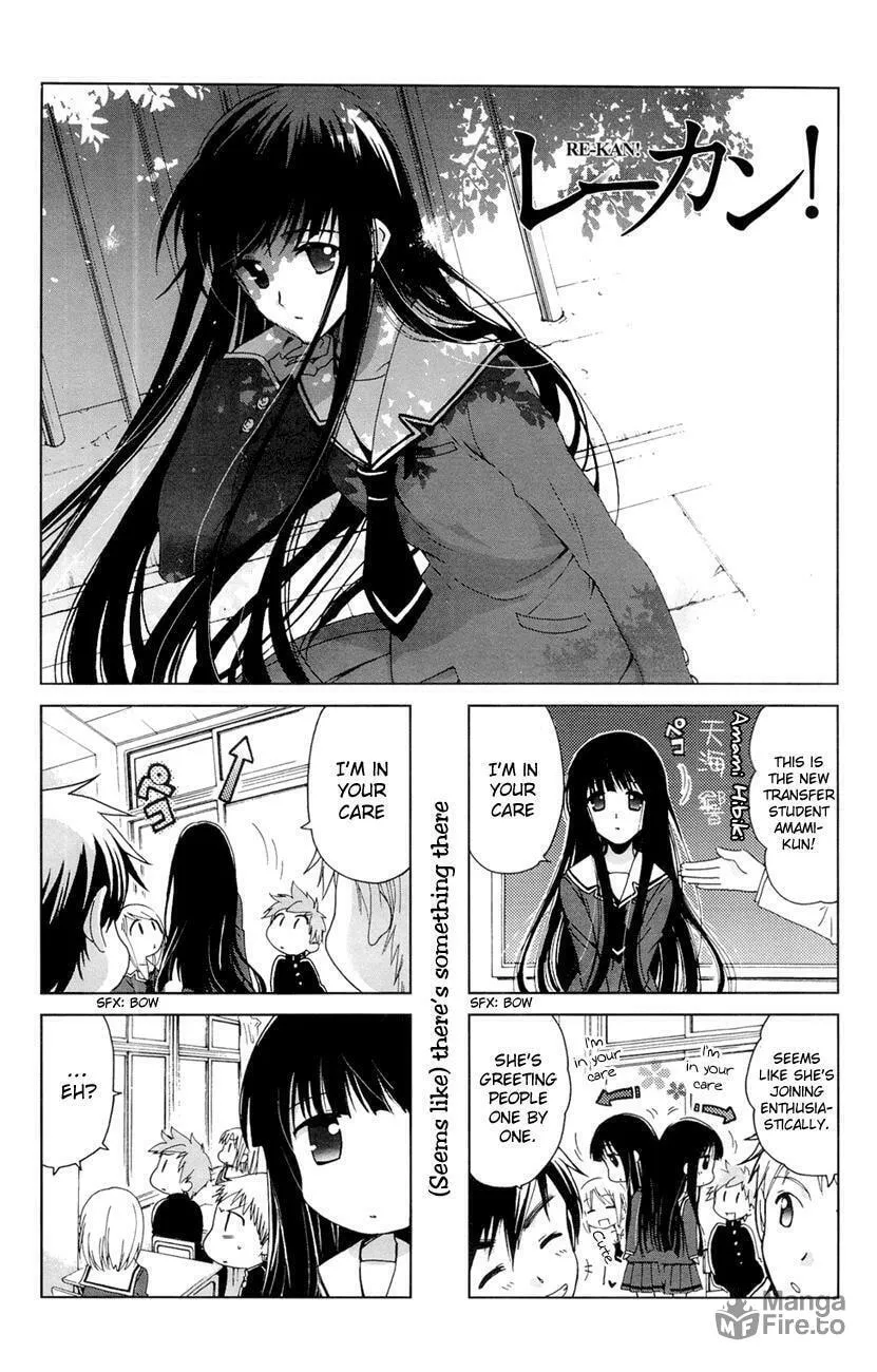 Read Re-Kan! chapter 1 image 5 on Lezhin
