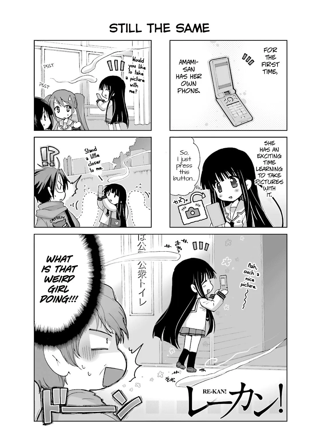 Read Re-Kan! chapter 14 image 1 on Lezhin
