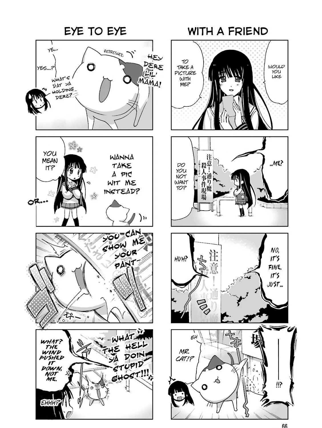 Read Re-Kan! chapter 14 image 3 on Lezhin