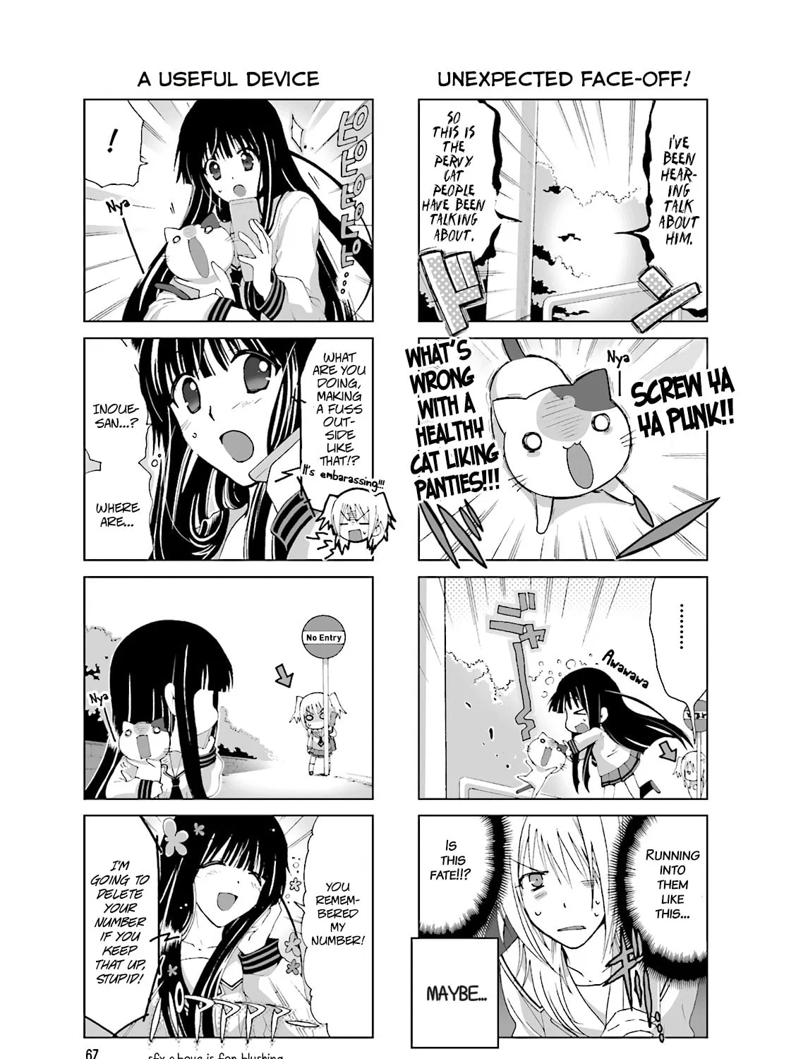 Read Re-Kan! chapter 14 image 5 on Lezhin