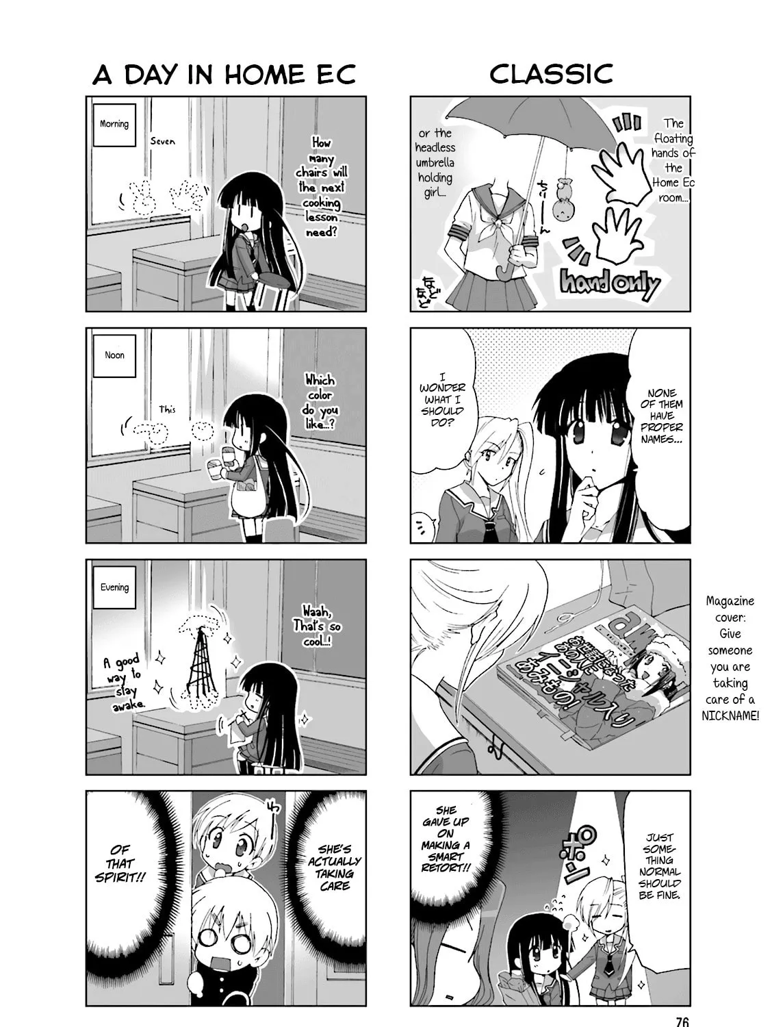 Read Re-Kan! chapter 16 image 2 on Lezhin