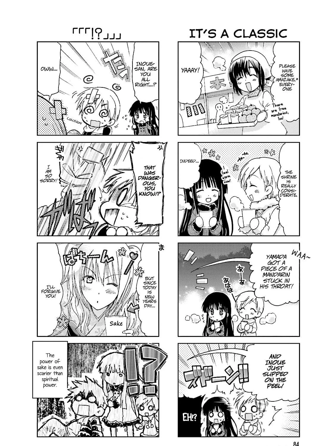 Read Re-Kan! chapter 17 image 10 on Lezhin