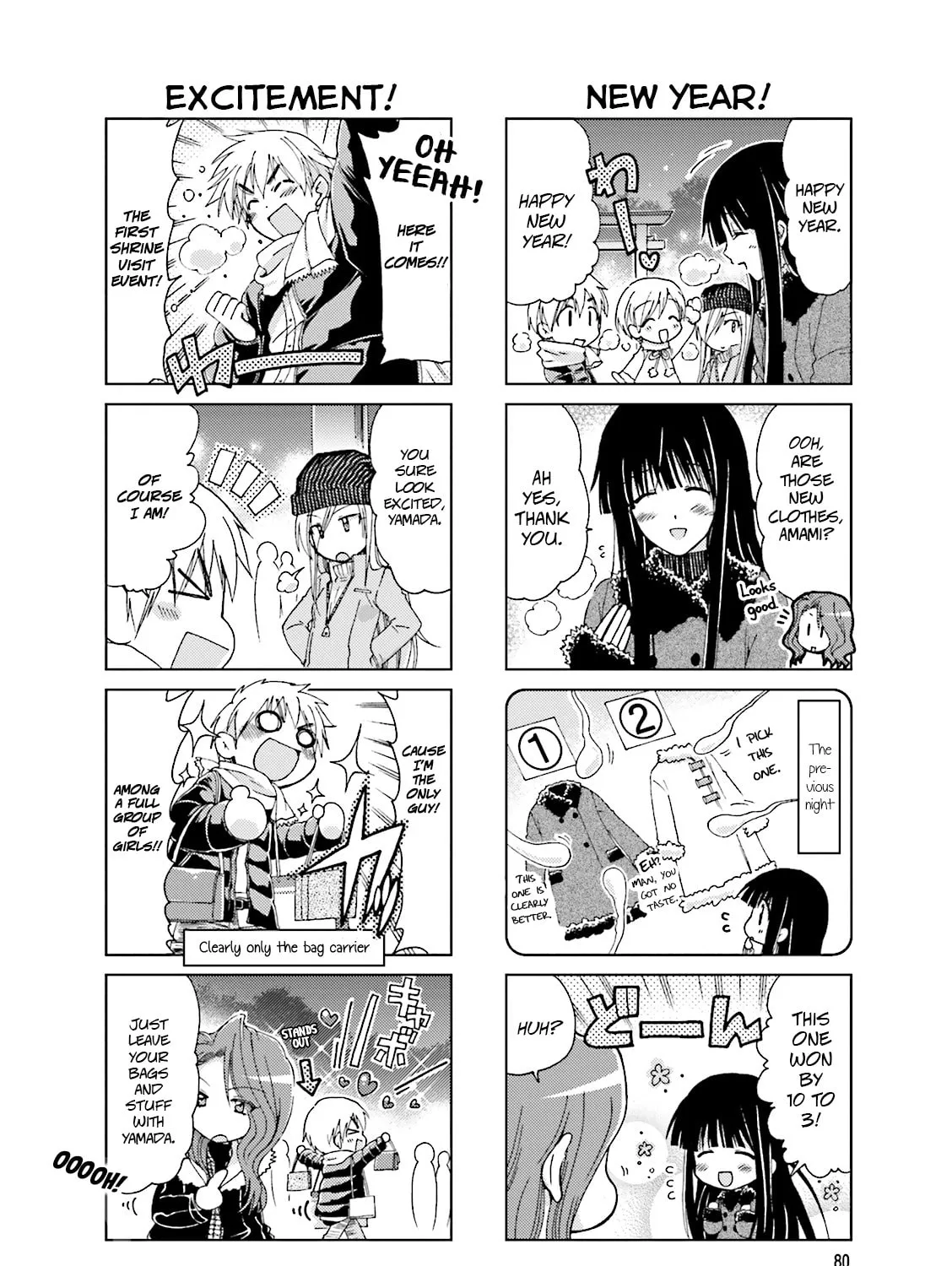 Read Re-Kan! chapter 17 image 2 on Lezhin