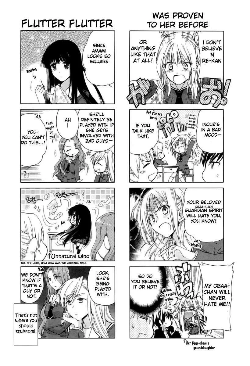 Read Re-Kan! chapter 2 image 3 on Lezhin