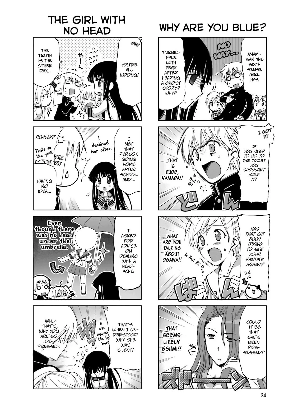 Read Re-Kan! chapter 7 image 2 on Lezhin