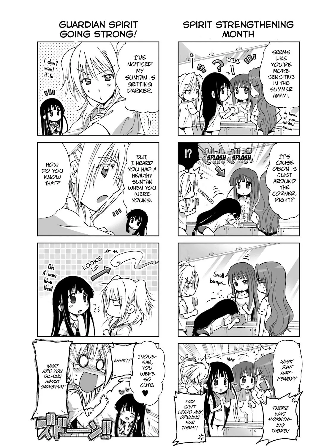 Read Re-Kan! chapter 8 image 2 on Lezhin