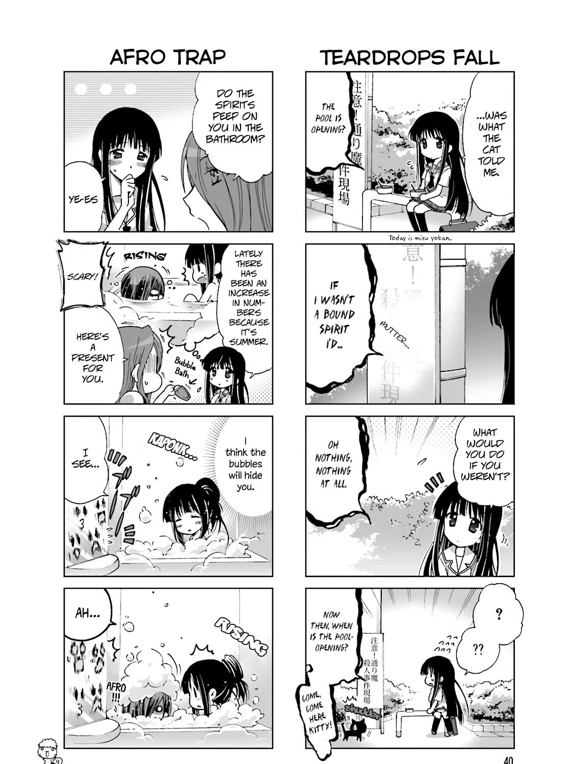Read Re-Kan! chapter 8 image 6 on Lezhin