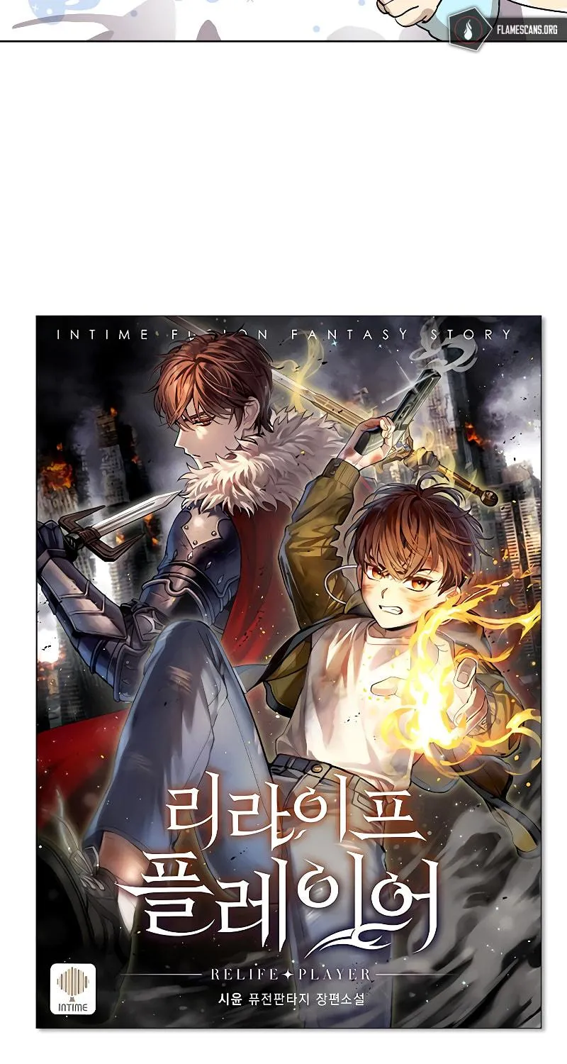 Read Re:Life Player chapter 0 image 50 on Lezhin