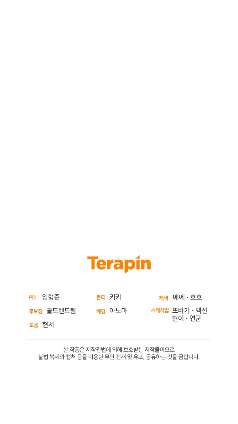 Read Re:Life Player chapter 1 image 151 on Lezhin