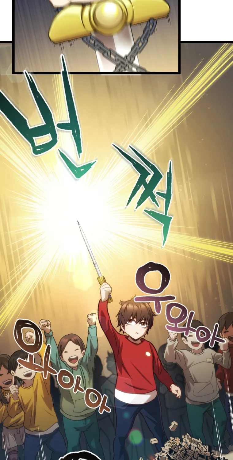 Read Re:Life Player chapter 13 image 114 on Lezhin