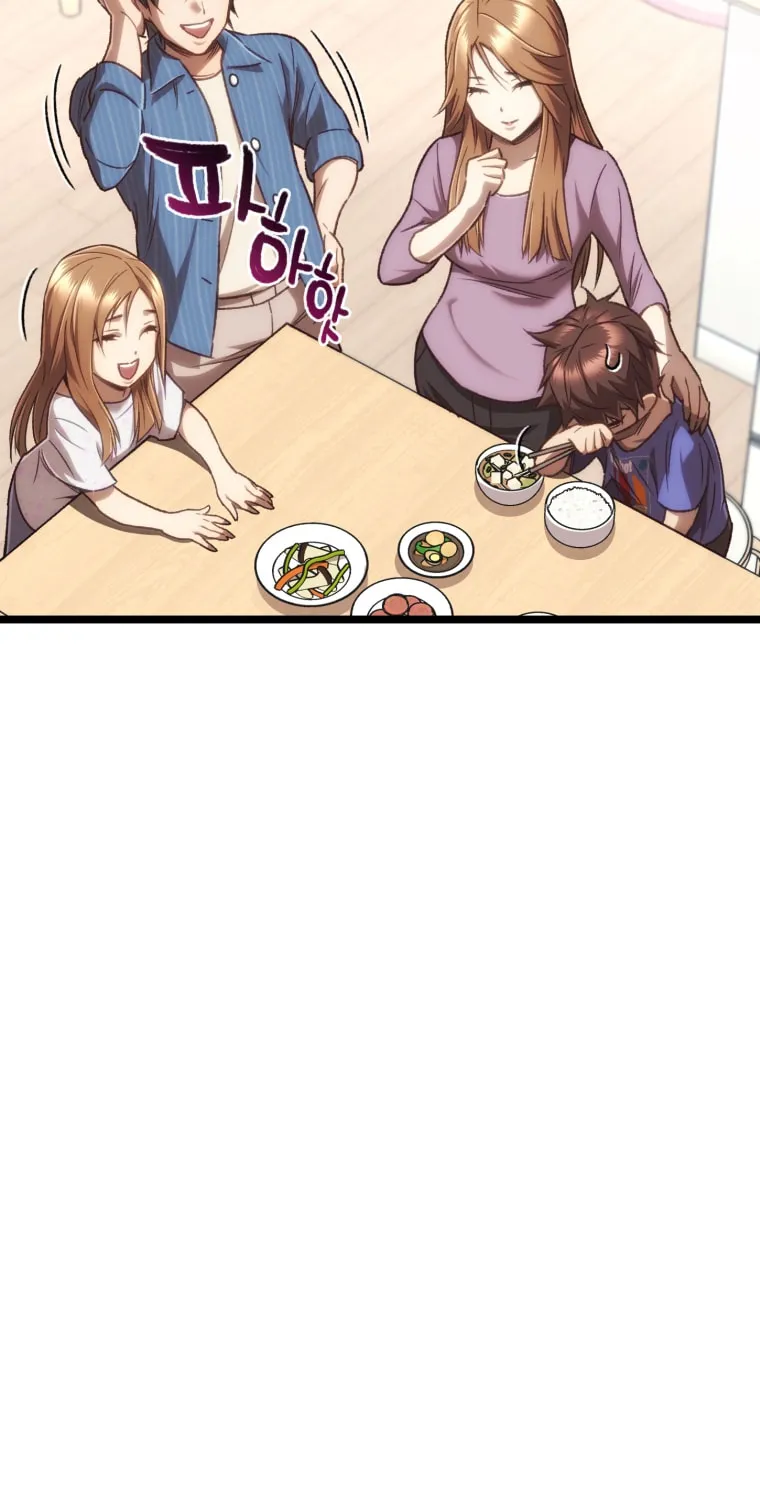 Read Re:Life Player chapter 13 image 22 on Lezhin
