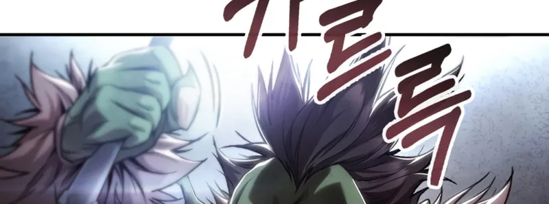 Read Re:Life Player chapter 14 image 89 on Lezhin