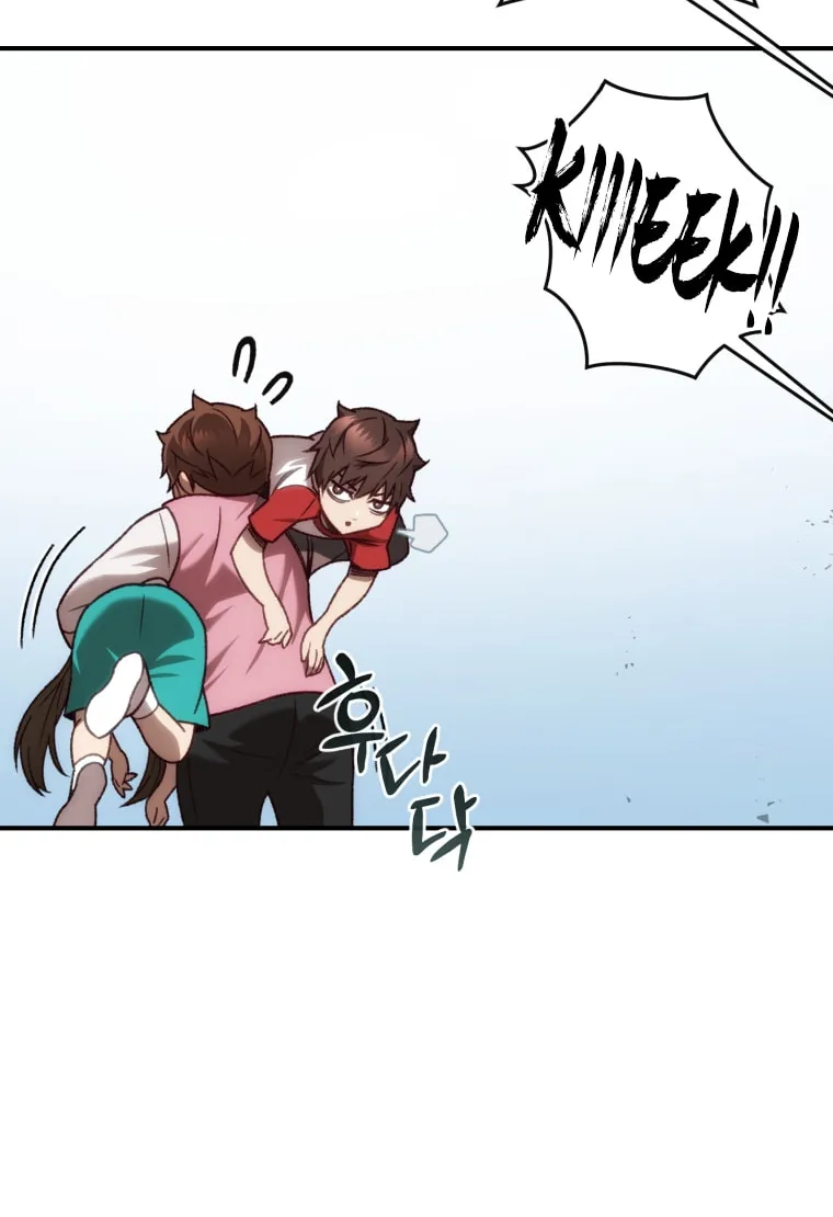 Read Re:Life Player chapter 15 image 33 on Lezhin