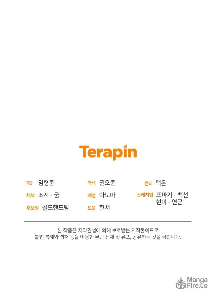 Read Re:Life Player chapter 19 image 135 on Lezhin
