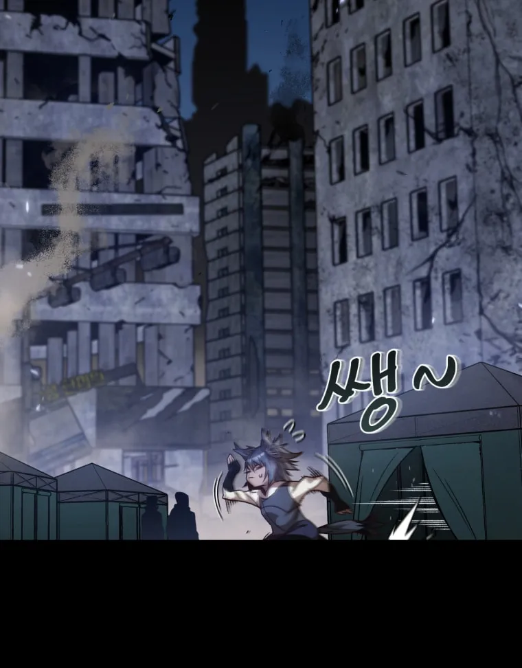 Read Re:Life Player chapter 19 image 63 on Lezhin