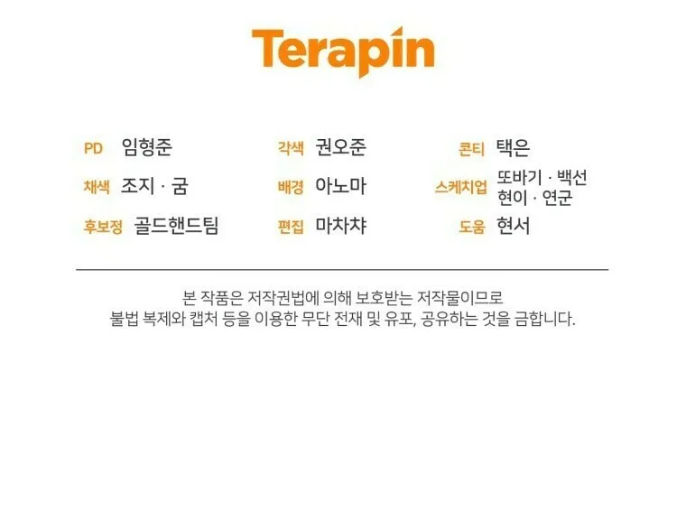 Read Re:Life Player chapter 22 image 111 on Lezhin