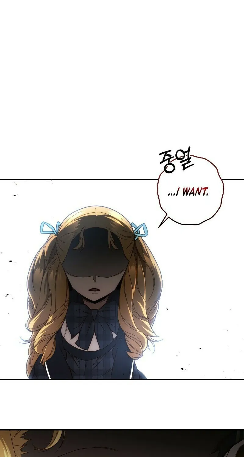 Read Re:Life Player chapter 23 image 99 on Lezhin