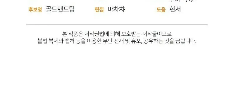 Read Re:Life Player chapter 25 image 103 on Lezhin