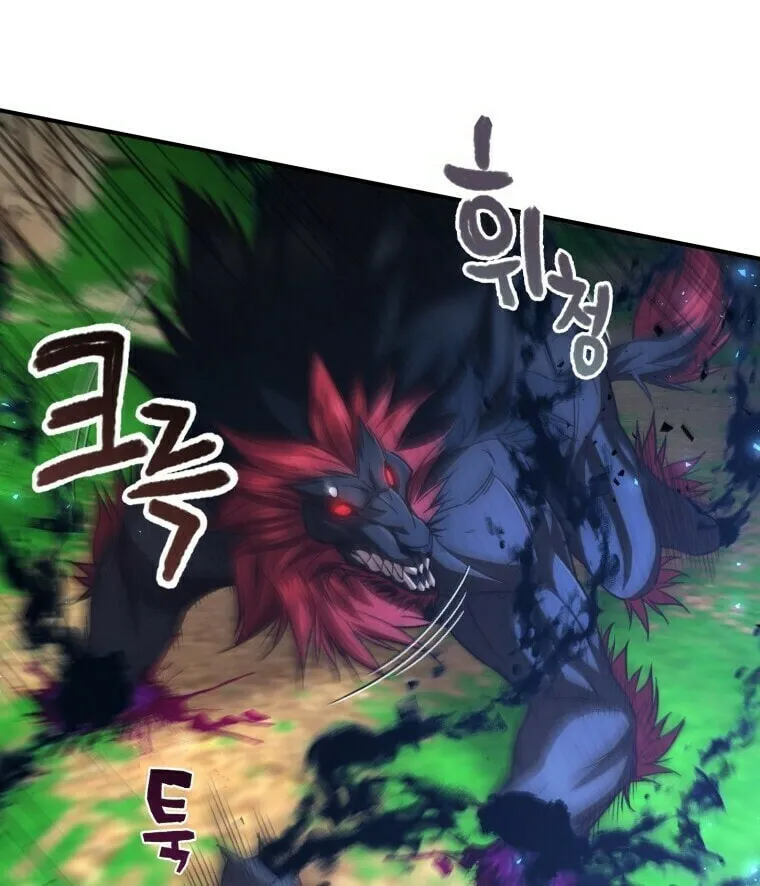 Read Re:Life Player chapter 26 image 49 on Lezhin