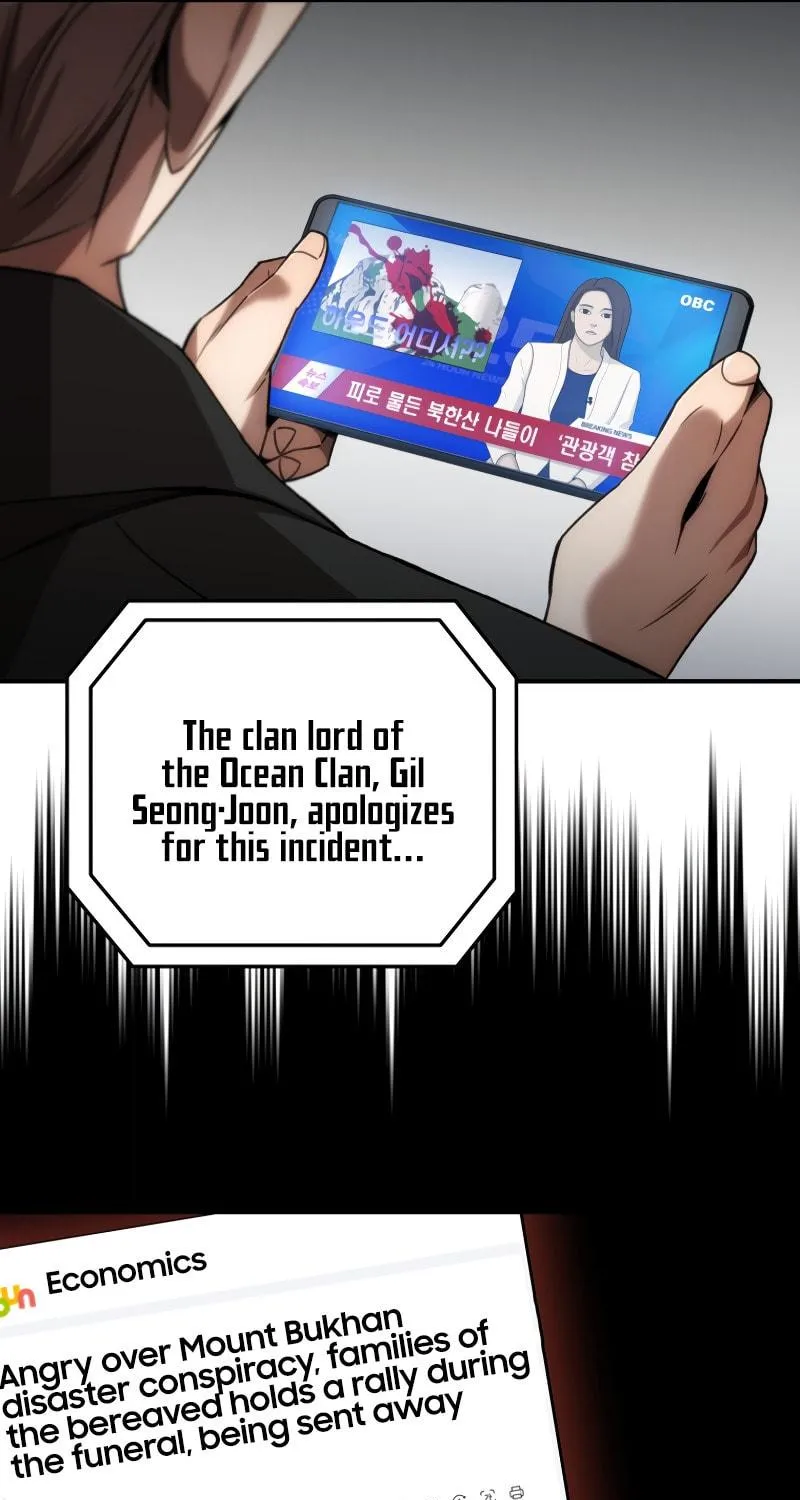 Read Re:Life Player chapter 28 image 92 on Lezhin