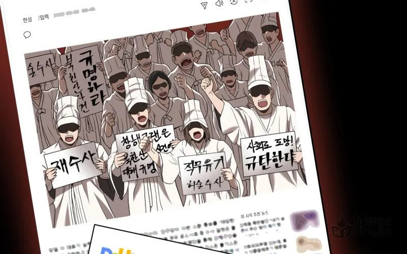 Read Re:Life Player chapter 28 image 93 on Lezhin