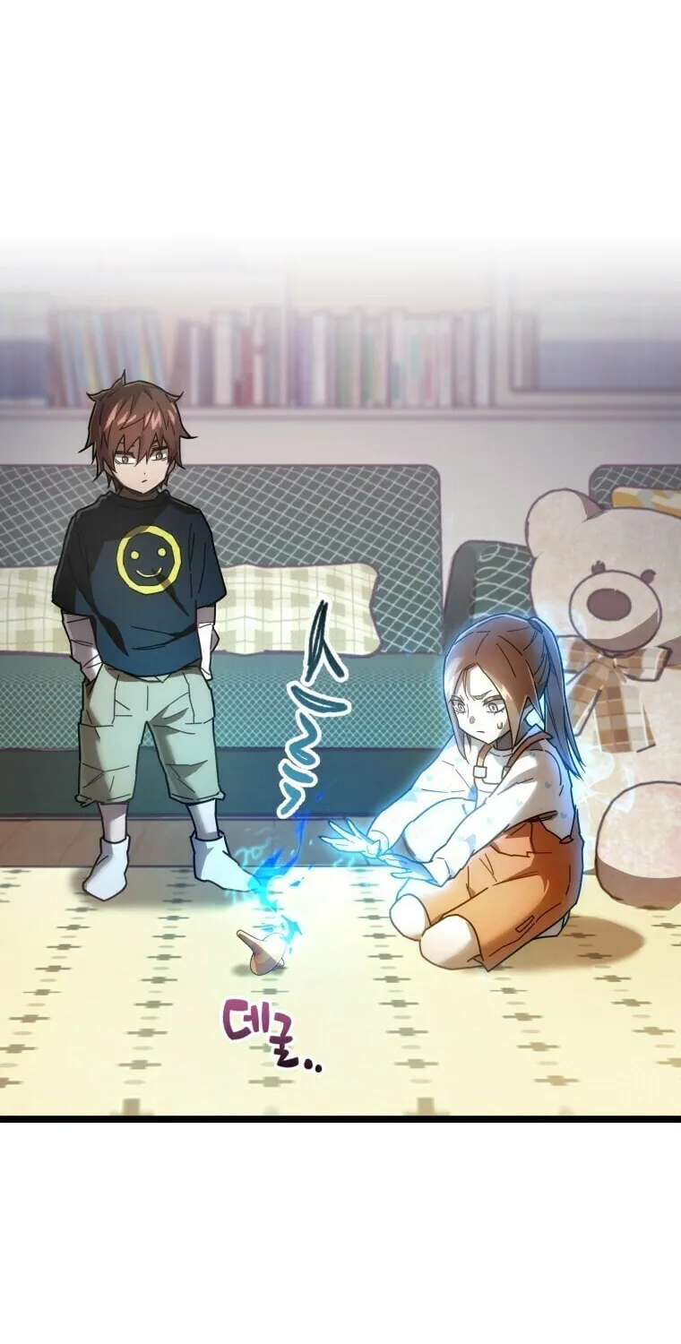 Read Re:Life Player chapter 3 image 5 on Lezhin