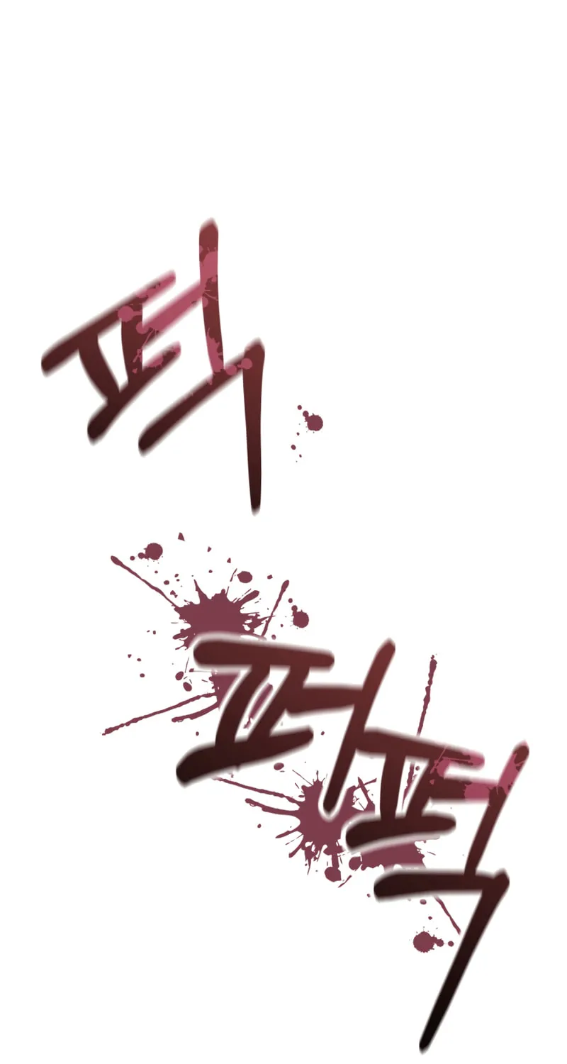 Read Re:Life Player chapter 32 image 59 on Lezhin